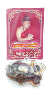 Thai amulets Cat feeding Mouse Prai Sitti Choke edition blessed by Kruba Porn, Wat Pu-hor, Chiangmai province