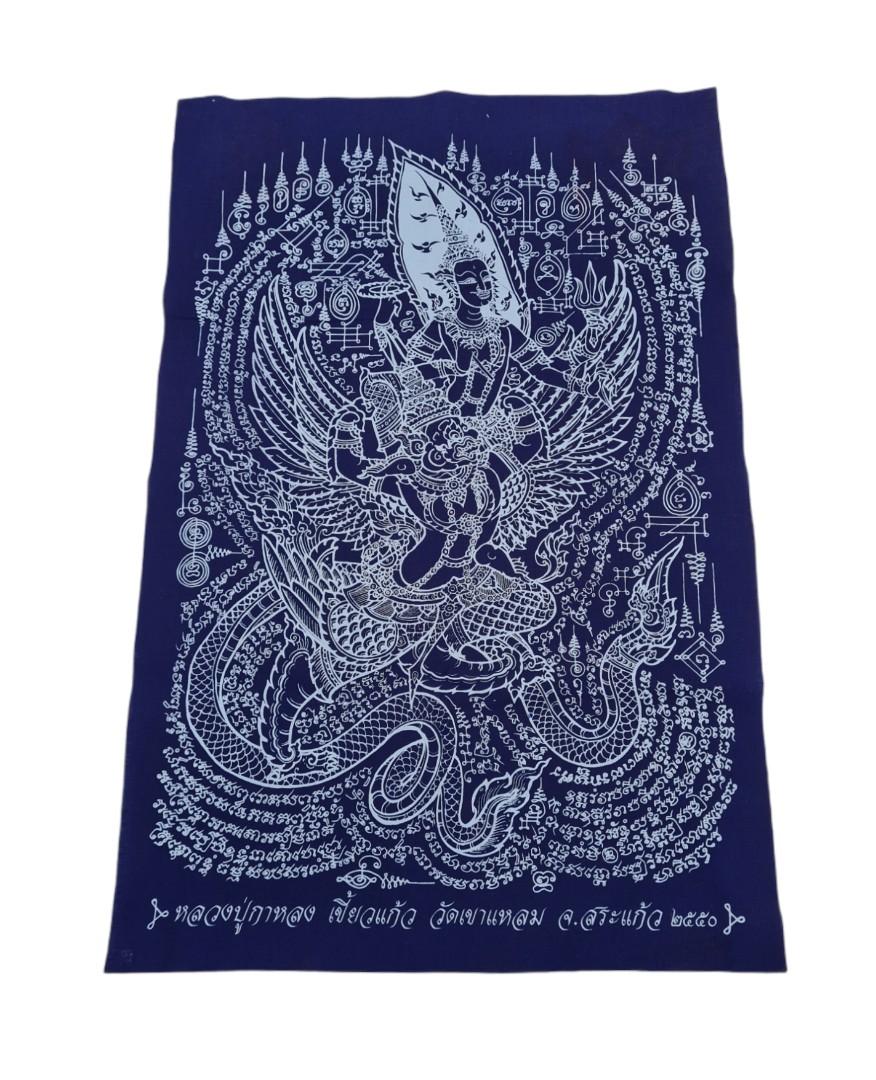 Thai Amulet holy Cloth Yantra phayant Phra Narai Song Krut (on Garuda) Lp Kalong