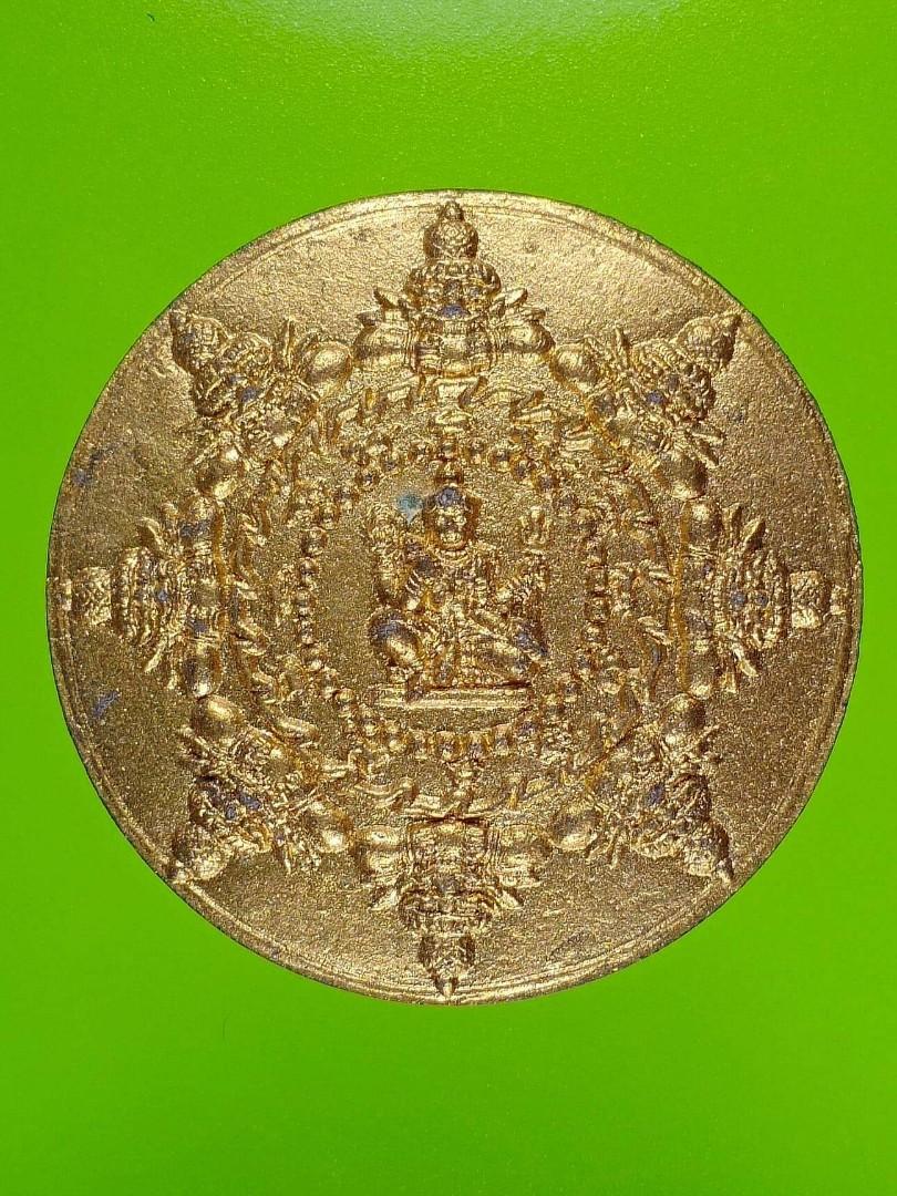 Thai amulets Phra Jatukam Ramathep Songnum Rachachoke / Lukmueang nakorn , Pad Thong