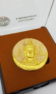 Thai amulets Phra Jatukam Ramathep Koteruay Wat Kokposatit BE 2550